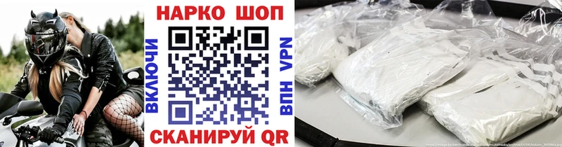 Купить закладку Alpha-PVP  Cocaine  ГАШ  Меф  Марихуана  Щёкино