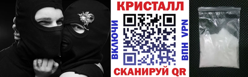 АМФЕТАМИН VHQ  Купить где  Щёкино 