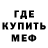 МЕТАДОН белоснежный JayCee Squared