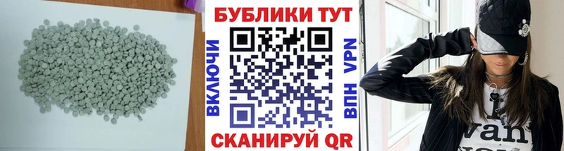 Купить закладки  Щёкино  ЭКСТАЗИ XTC 