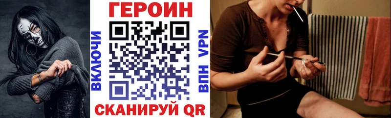 ГЕРОИН гречка  Купить где  Щёкино 