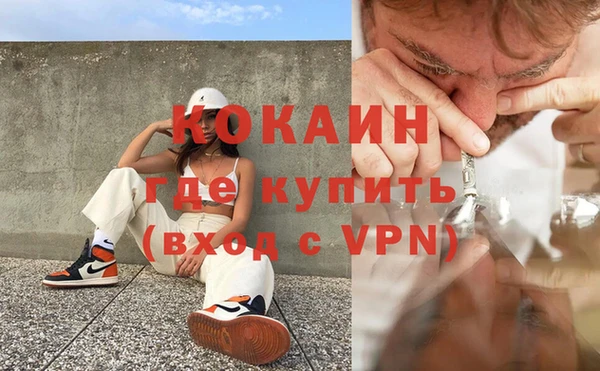 альфа пвп Елабуга