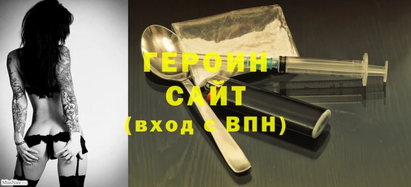 марихуана Дмитровск