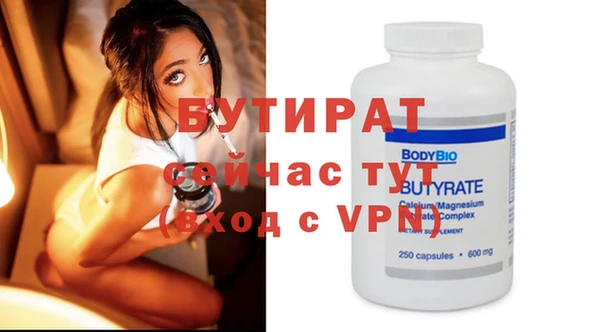 винт Дмитров