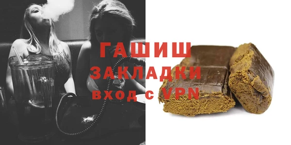 гашик Елизово