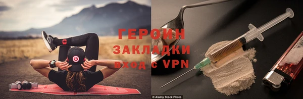 гашик Елизово