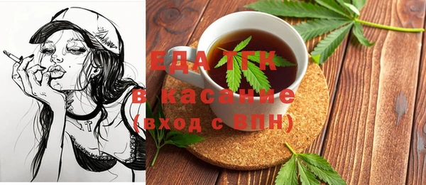 альфа пвп Елабуга