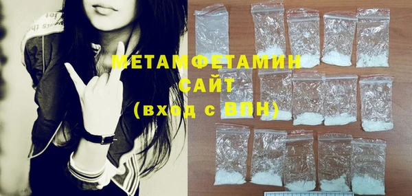 альфа пвп Елабуга