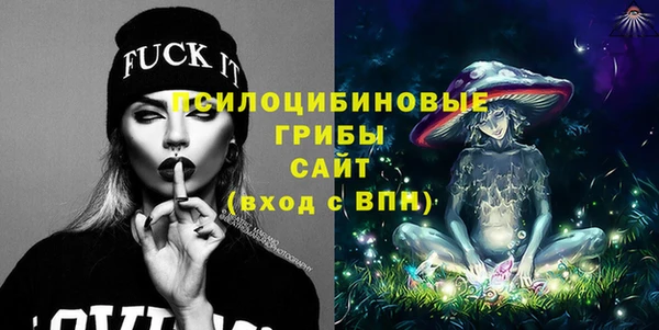 альфа пвп Елабуга