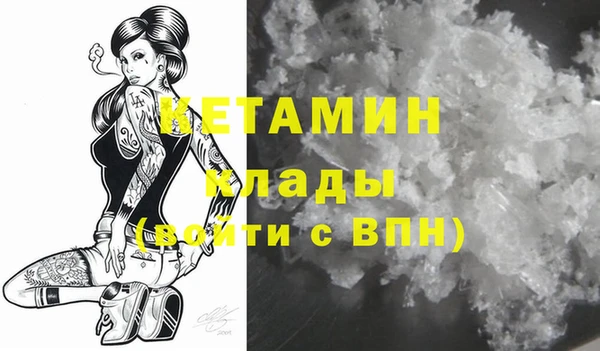 альфа пвп Елабуга