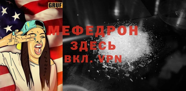 альфа пвп Елабуга