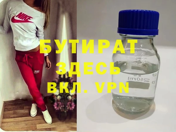 jwh Ельня