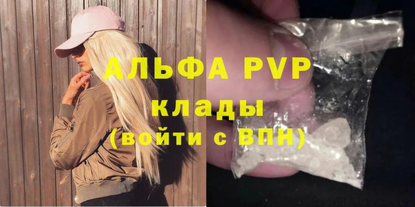 марихуана Дмитровск