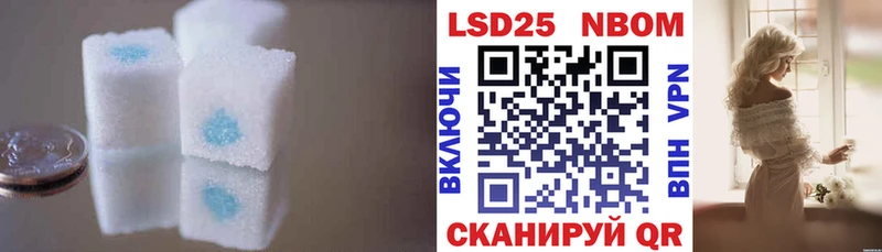 ЛСД экстази кислота  Купить где  Щёкино 