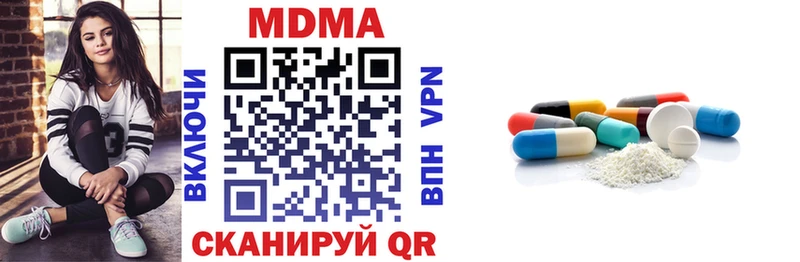 MDMA VHQ  Купить закладки  Щёкино 
