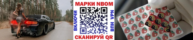 Купить где  Щёкино  Марки 25I-NBOMe 1500мкг 