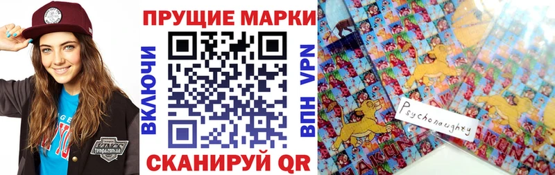 Наркотические марки 1,5мг Щёкино