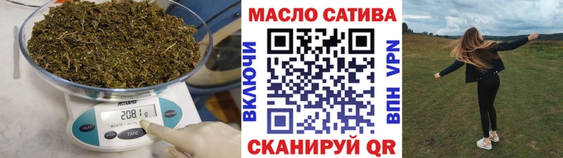 ТГК вейп  Купить закладки  Щёкино 